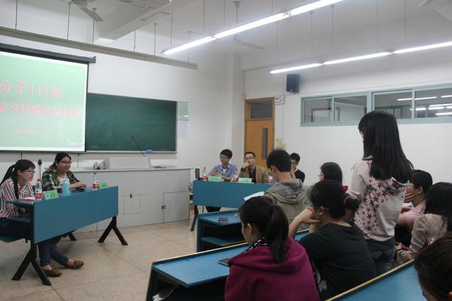 同学踊跃提问