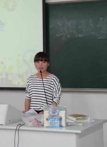 主持人