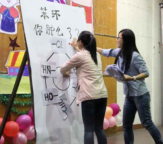 苯环你肿么了