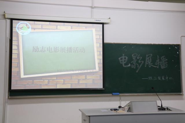 开场