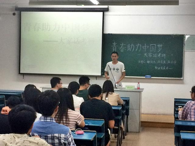 主持人发言