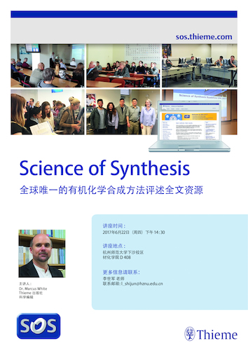 SOS_Roadshow中文海报-- 亚洲色吧
