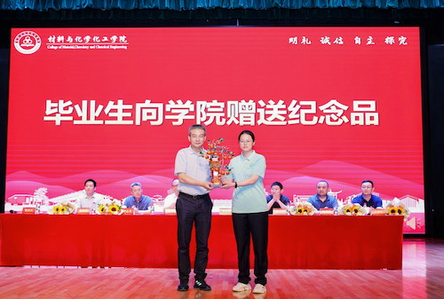 毕业生向学院赠纪念品