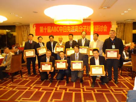 李勇进教授获奖