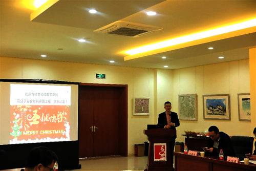  亚洲色吧
李勇进教授主持学术沙龙