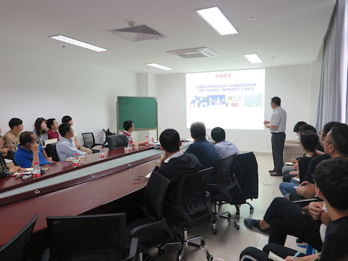 张军研究员及全体师生