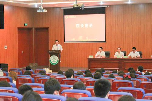 院长发言2-林路涵(1)