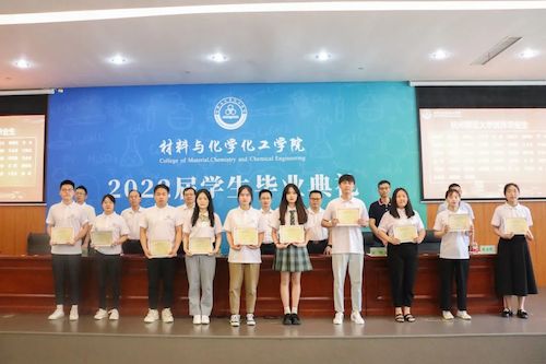 学校优秀毕业生