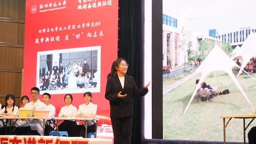 主持人讲话-任唯溶