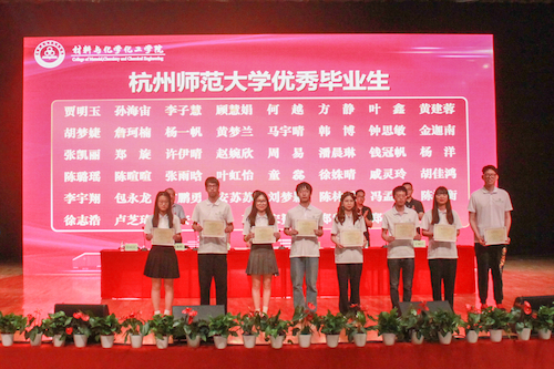 校优颁奖-章紫源