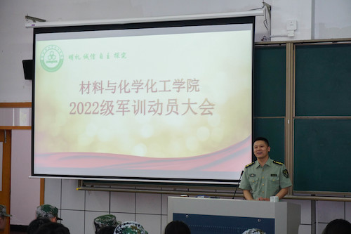 管庆江书记发言-赵雨瑄