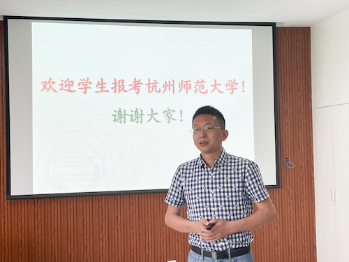 王民介绍化学师范专业-吴梓楠