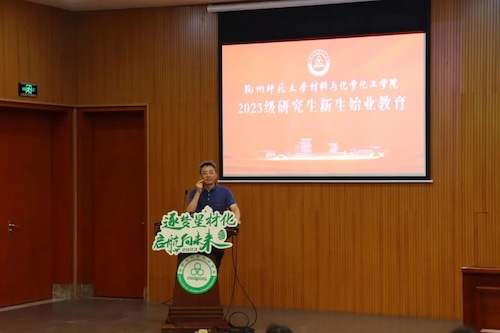 微信图片_20230914142707_1