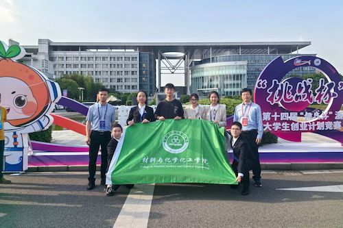 微信图片_20240527154855