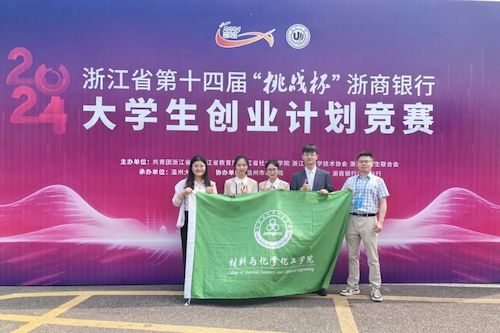 微信图片_20240527155029