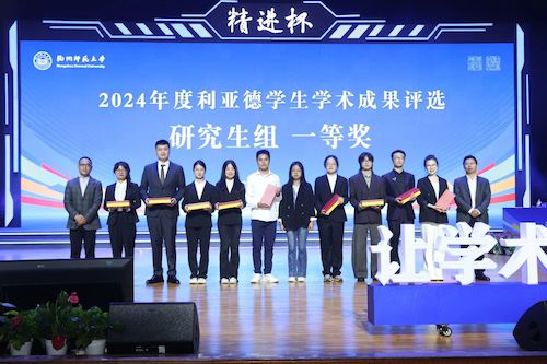 微信图片_20241118180328