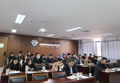 2024年度党支部书记述职评议会2