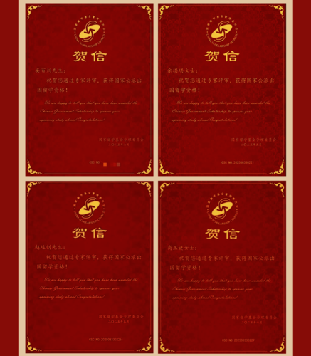 微信图片_20250704141629